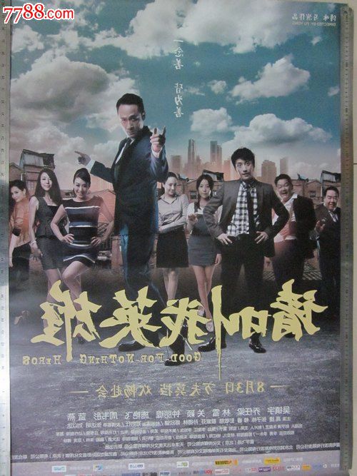 办个水利工程师证